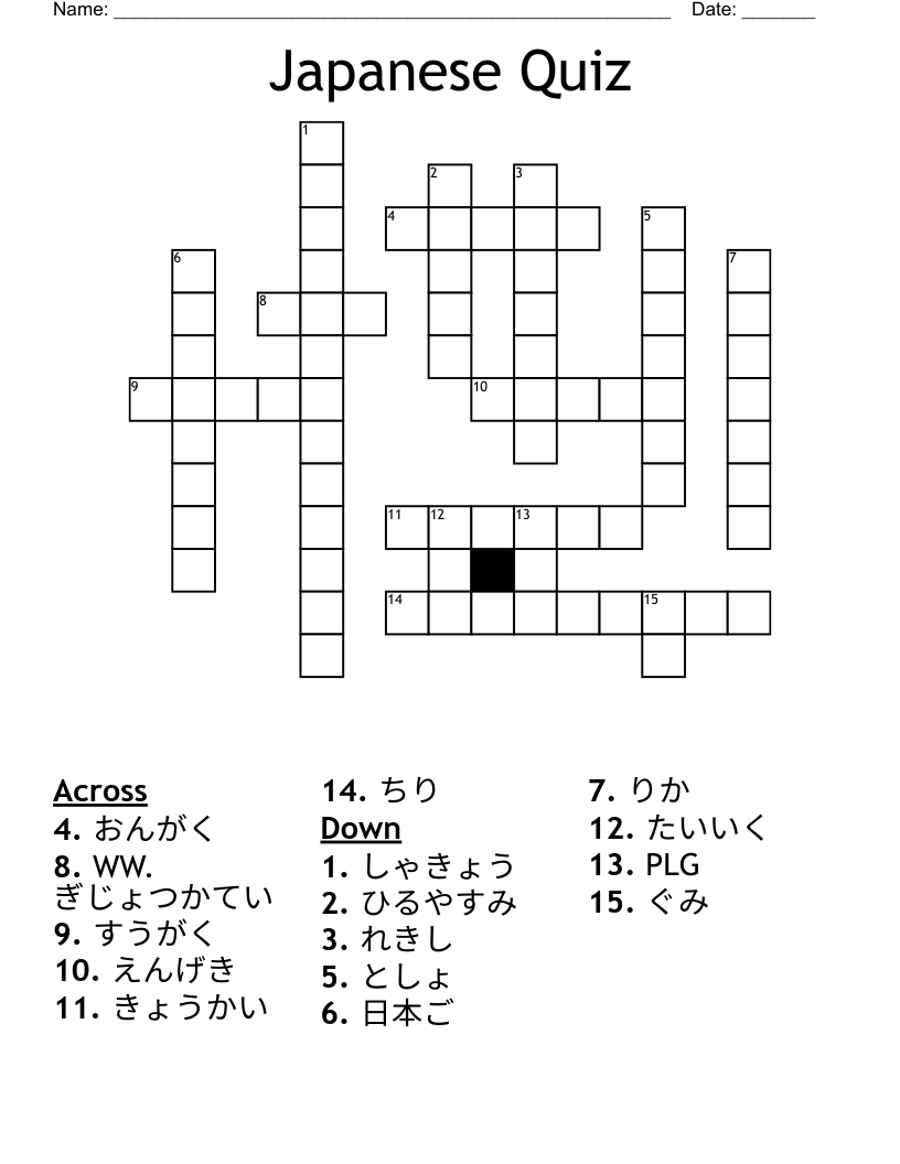 Japanese Quiz Crossword