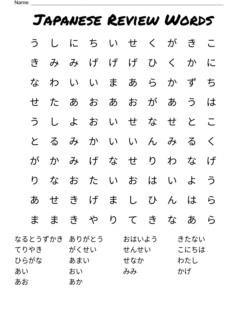 Japanese Review Words Word Search