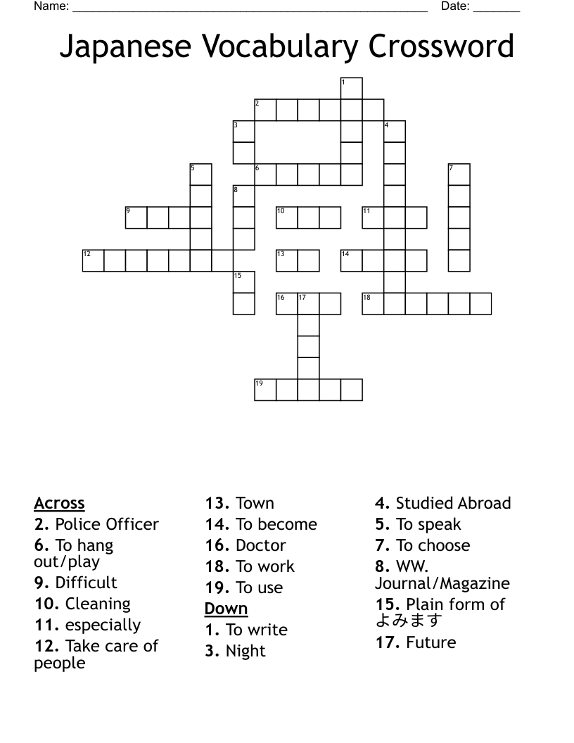 Japanese Vocabulary Crossword