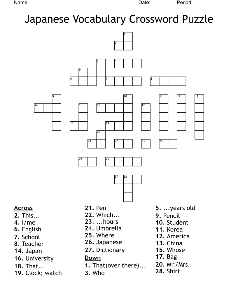 Japanese Vocabulary Crossword Puzzle