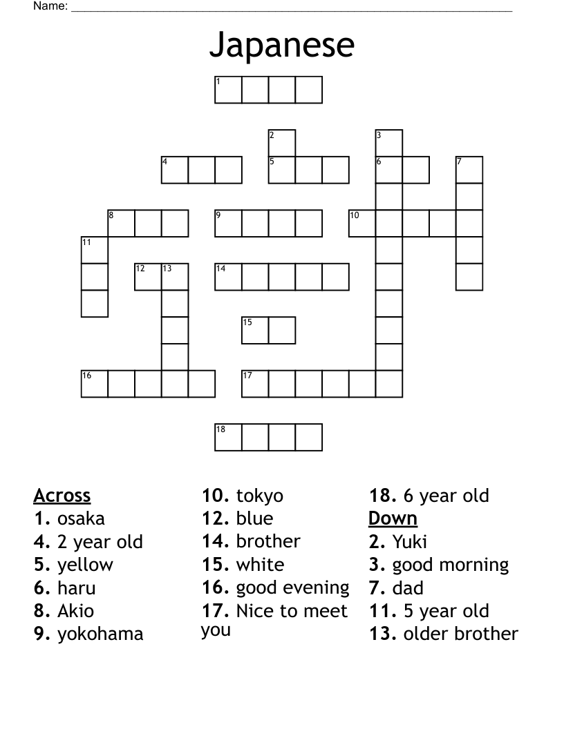 Japanese  Crossword