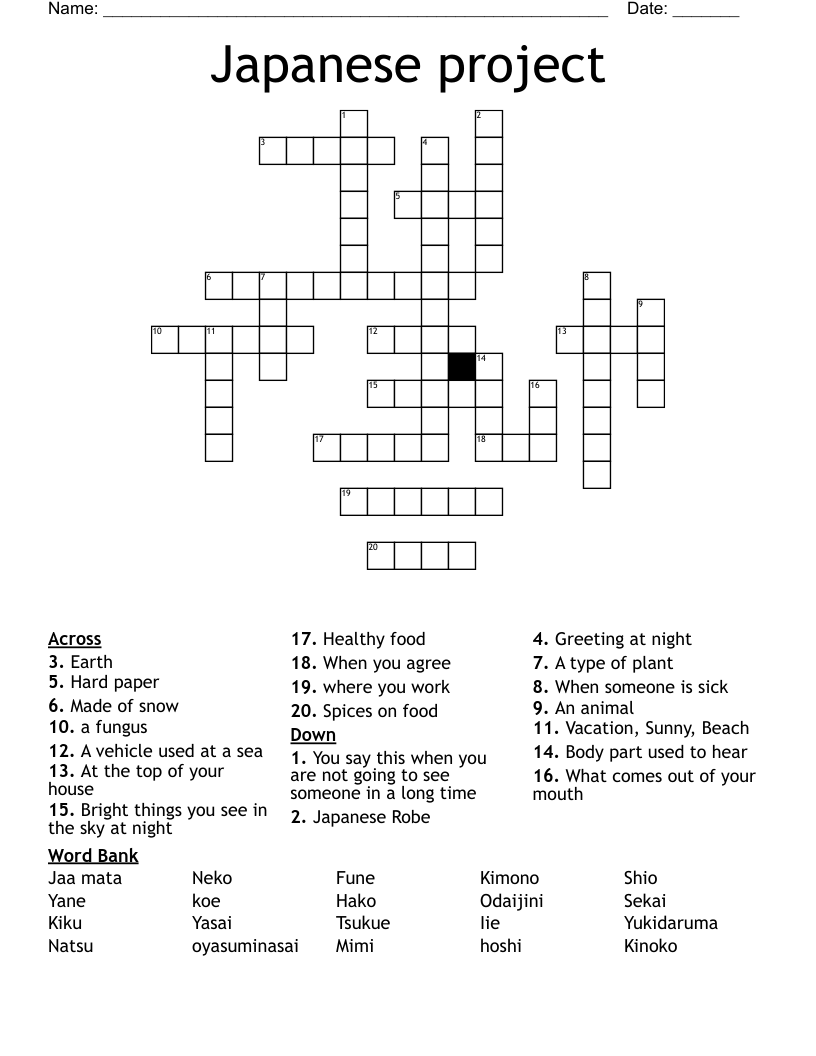 Japanese project Crossword