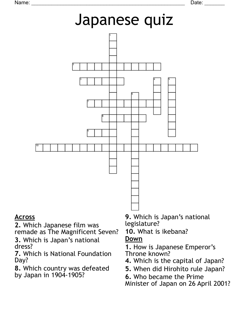 Japanese quiz  