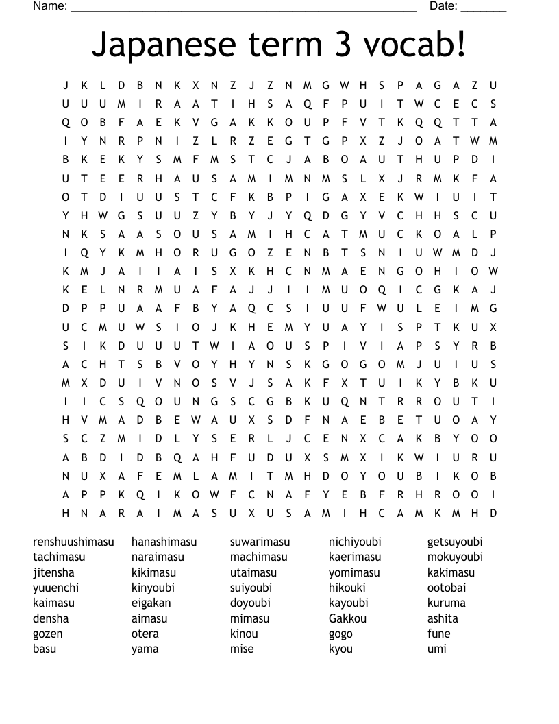 Japanese term 3 vocab! Word Search