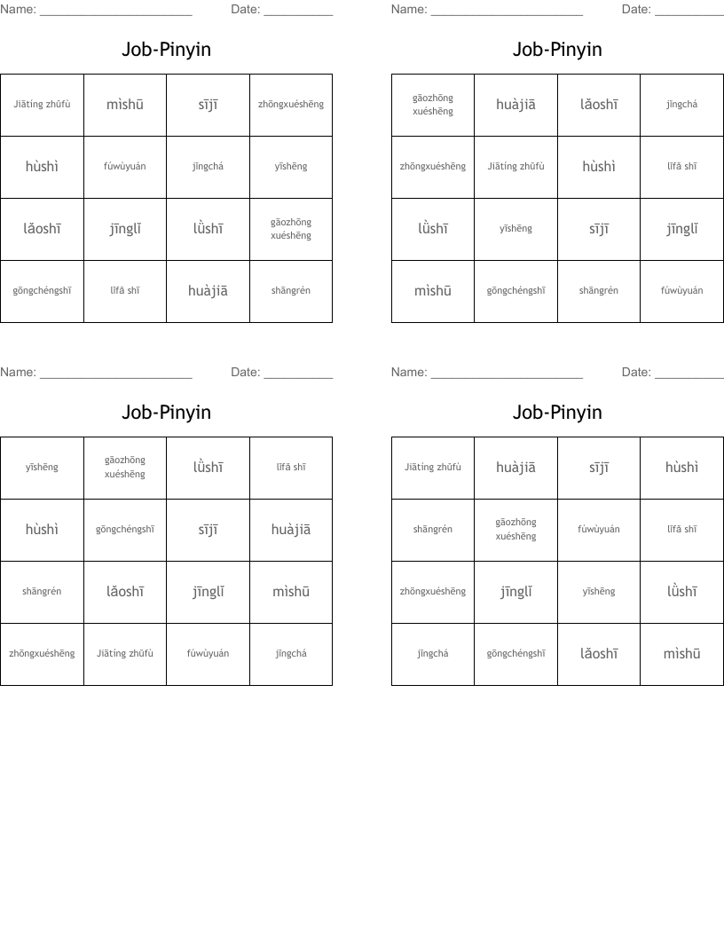 Job-Pinyin Bingo Cards