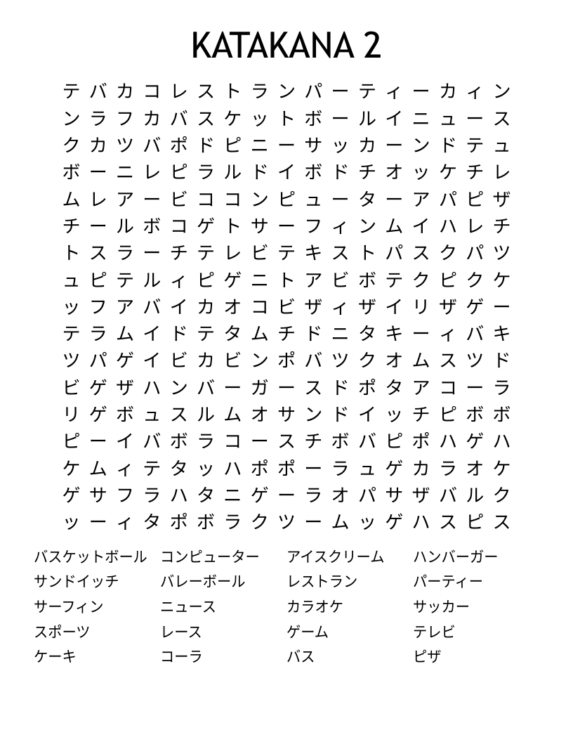KATAKANA 2  Word Search