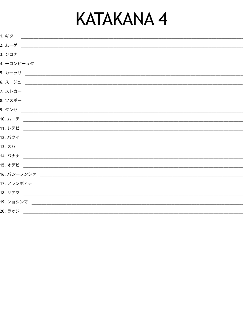 KATAKANA 4 Word Scramble
