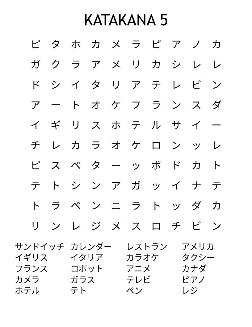 KATAKANA 5 Word Search