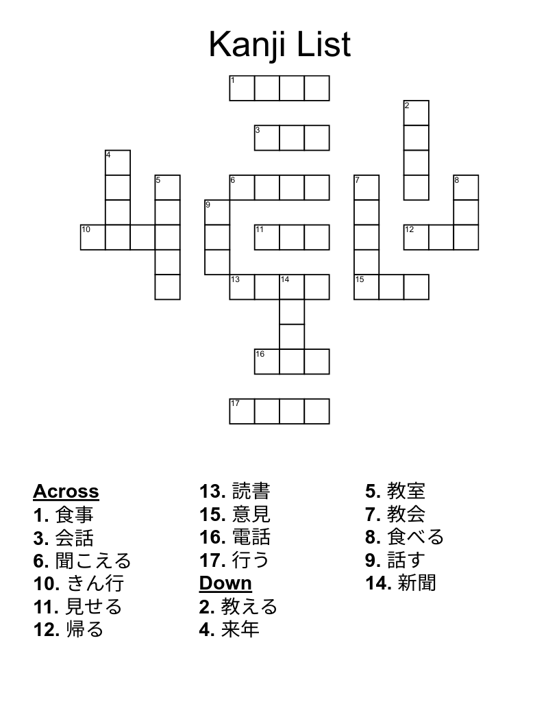Kanji List Crossword
