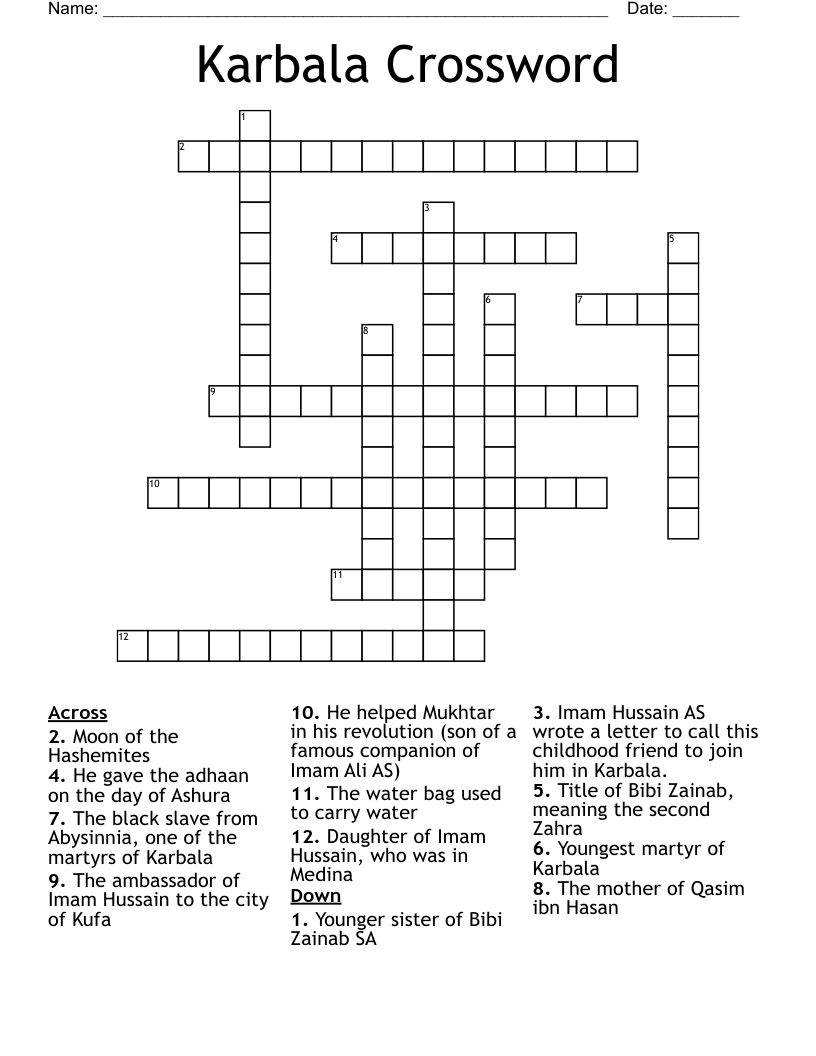 Karbala Crossword