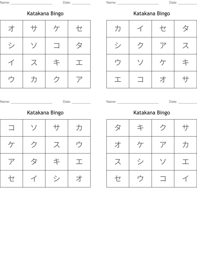 Katakana Bingo