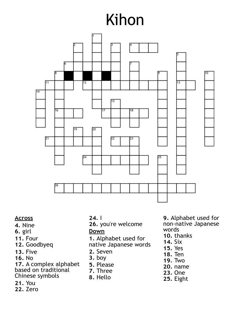 Kihon Crossword