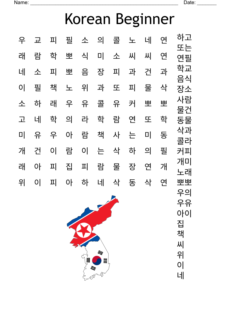 Korean Beginner Word Search