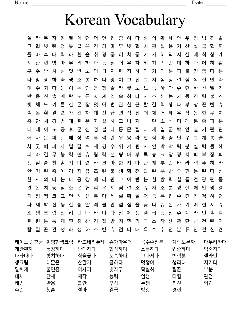 Korean Vocabulary  Word Search