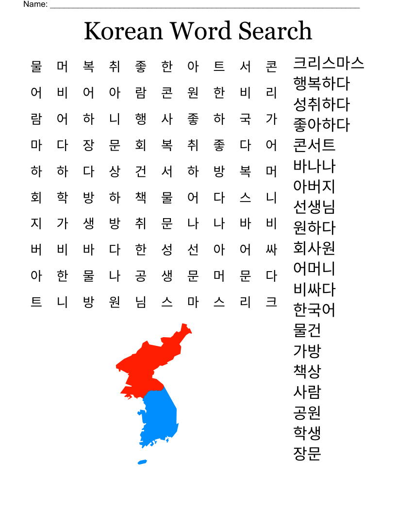 Korean Word Search