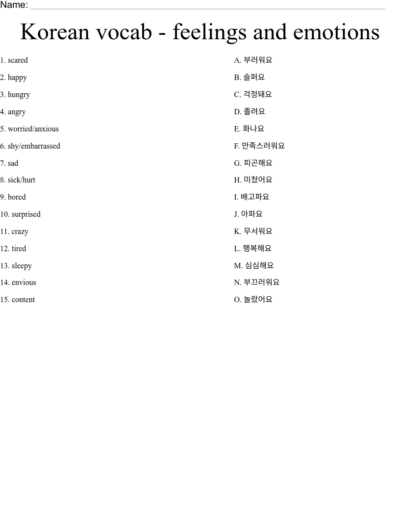 Korean vocab - feelings and emotions Worksheet
