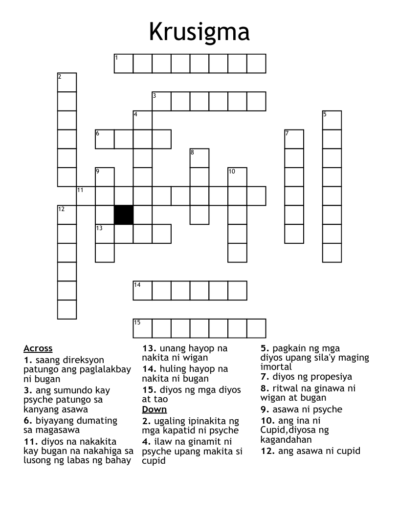 Krusigma Crossword