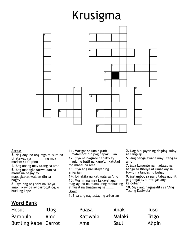 Krusigma Crossword