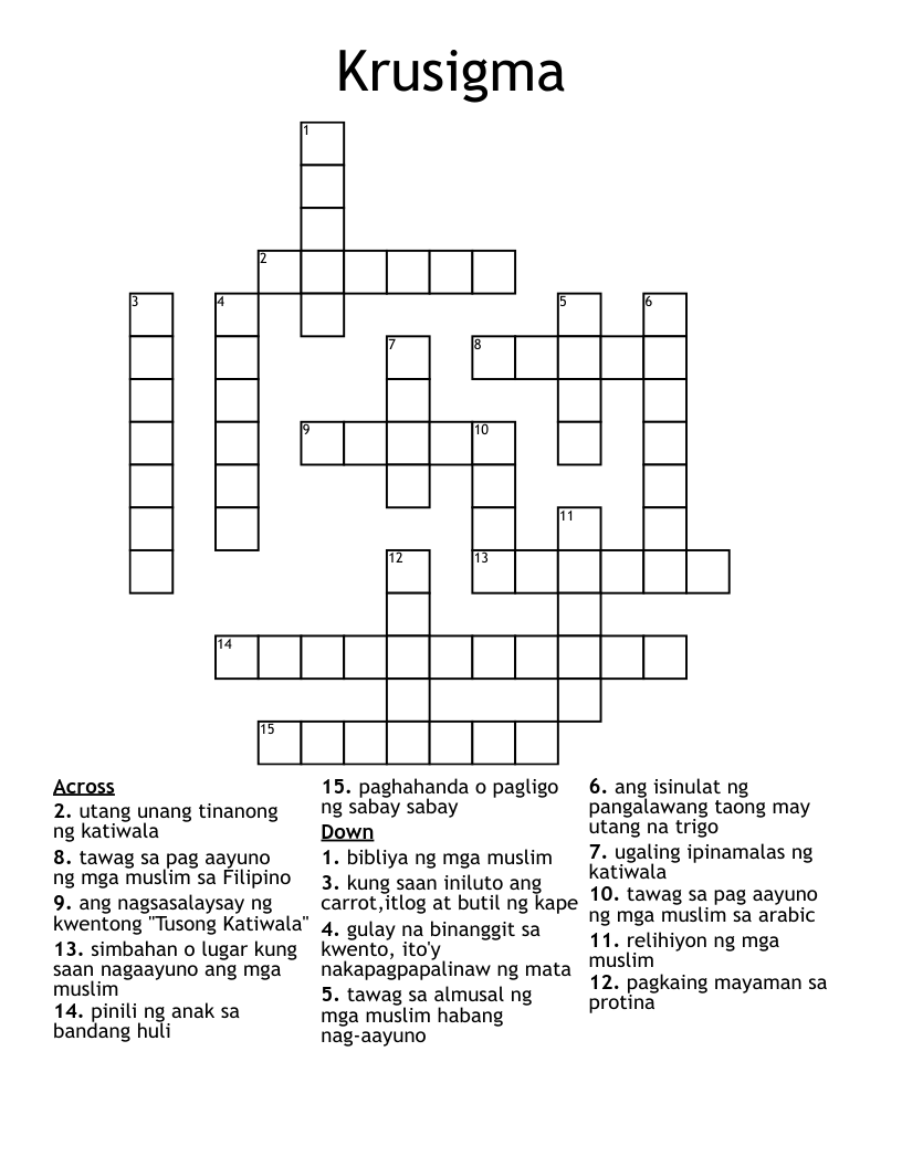 Krusigma Crossword