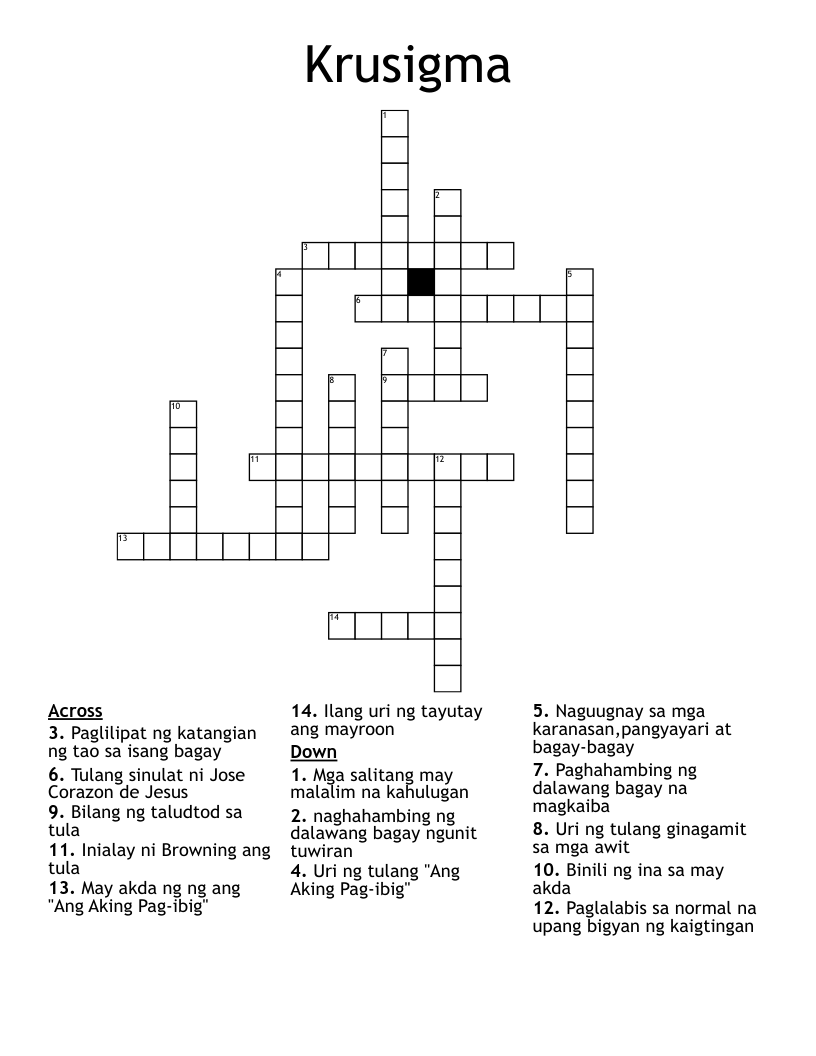 Krusigma Crossword