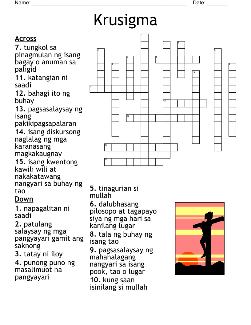Krusigma  Crossword