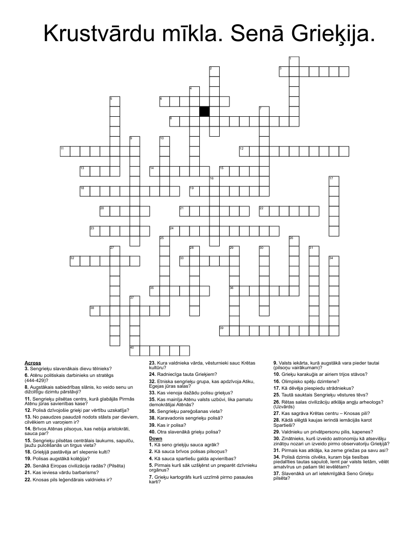 Krustvārdu mīkla. Senā Grieķija. Crossword