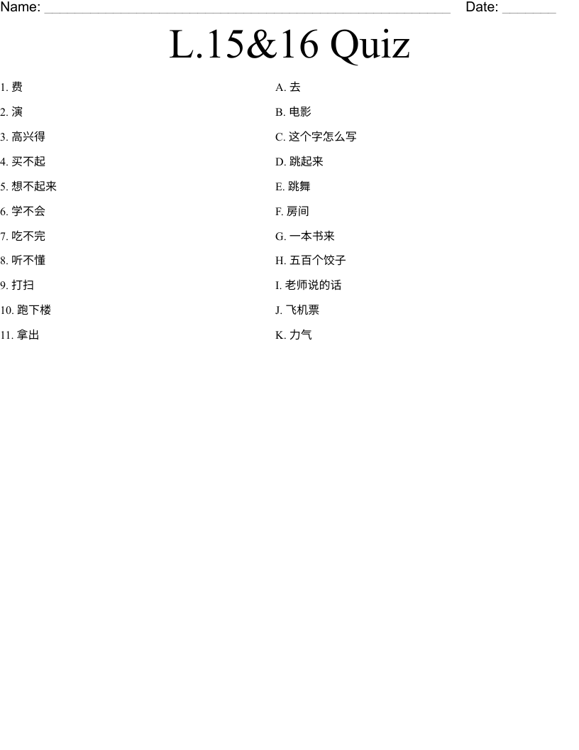 L.15&16 Quiz Worksheet