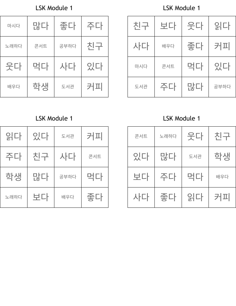 LSK Module 1  Bingo Cards
