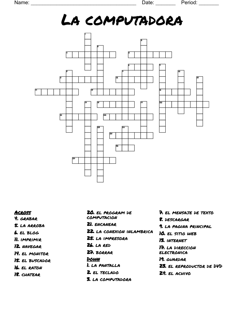 La computadora Crossword