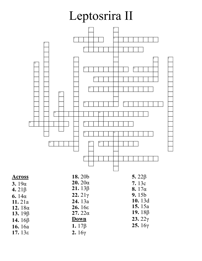 Leptosrira ΙΙ Crossword
