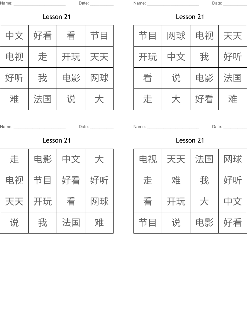 Lesson 21 Bingo Cards