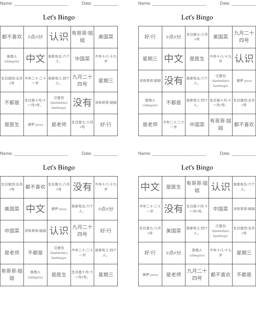Let's Bingo