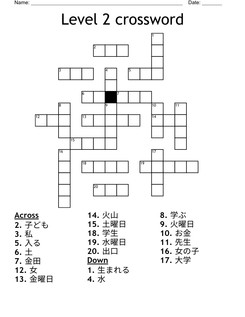 Level 2 crossword 