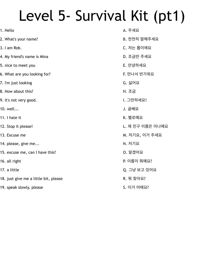 Level 5- Survival Kit (pt1) Worksheet