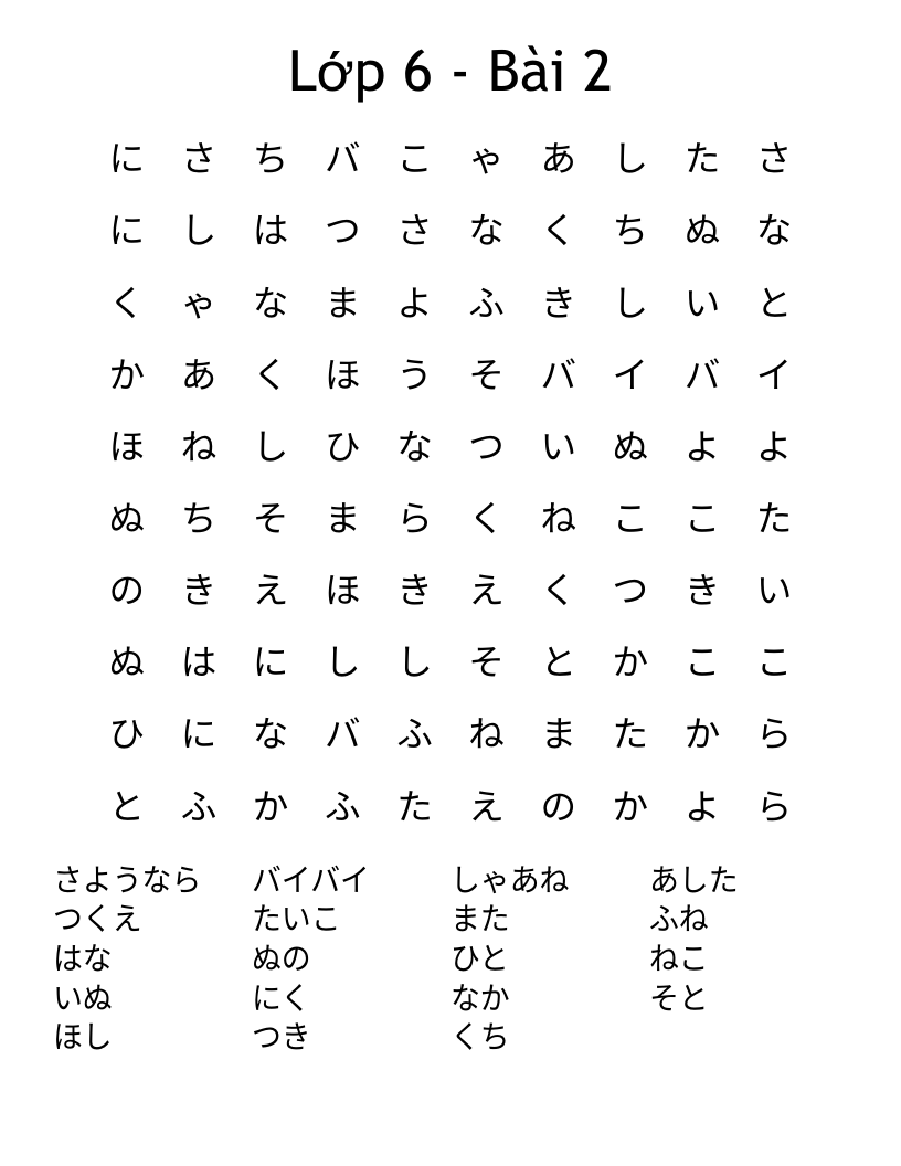 Lớp 6 - Bài 2 Word Search