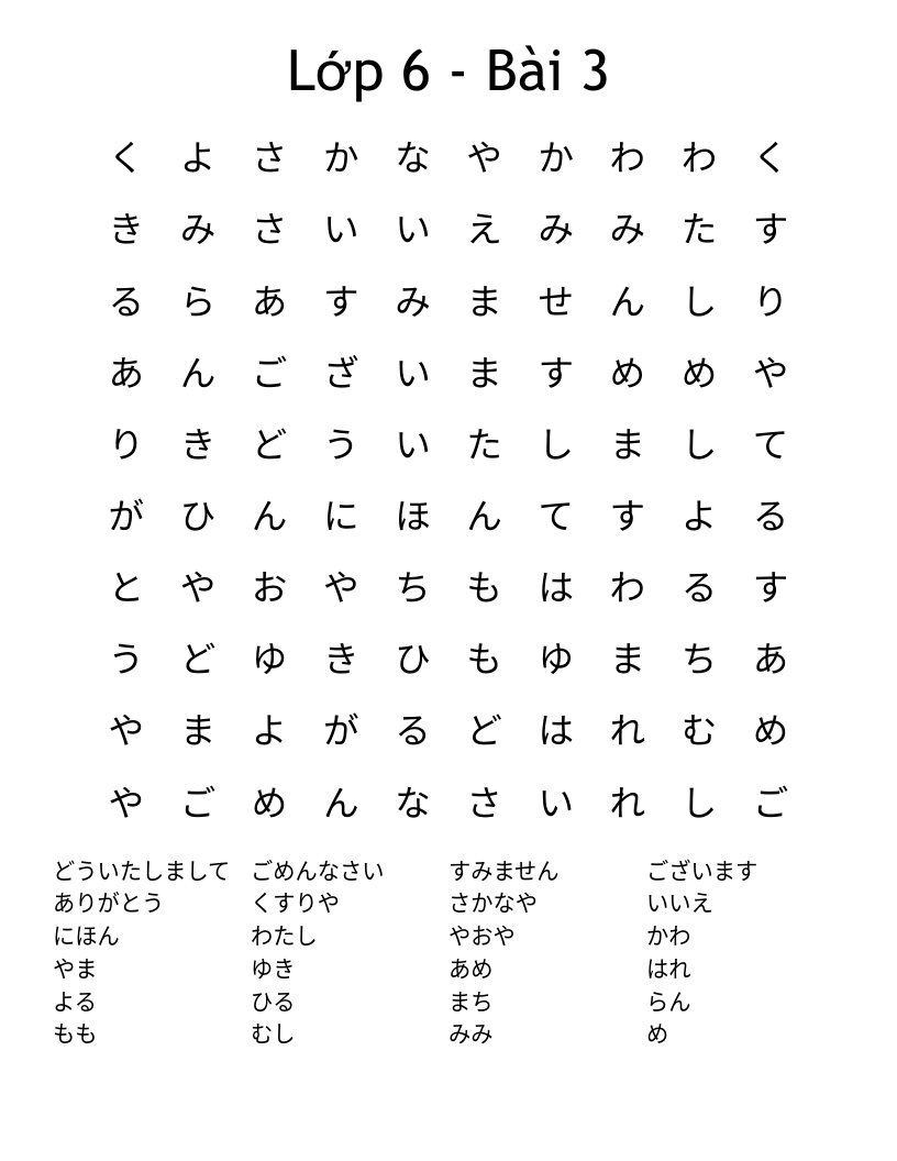 Lớp 6 - Bài 3 Word Search