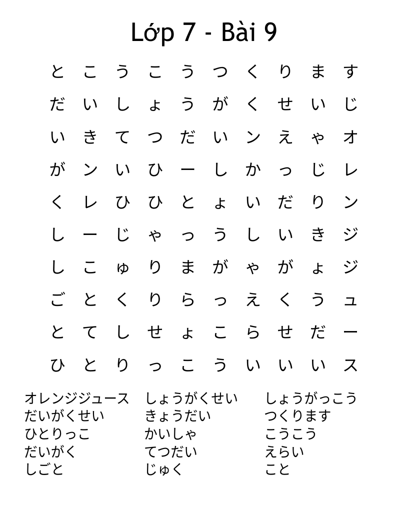 Lớp 7 - Bài 9 Word Search