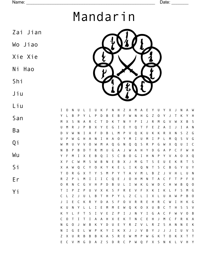 Mandarin Word Search