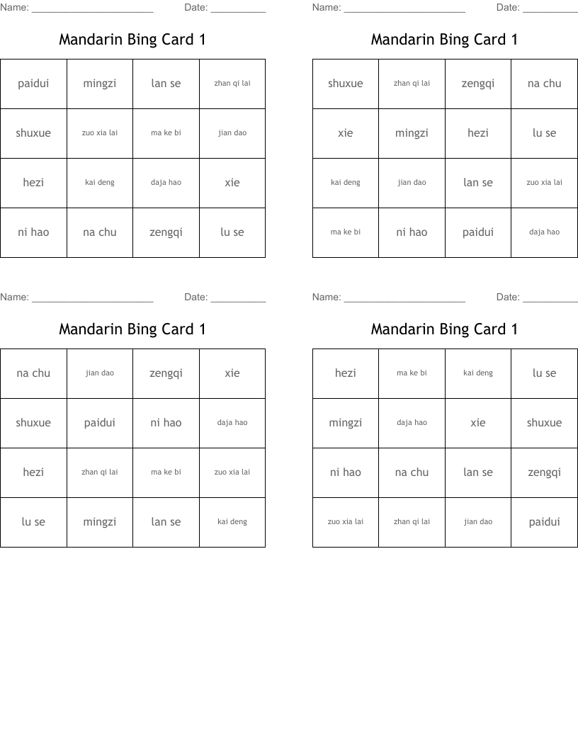 Mandarin Bing Card 1 Bingo Cards
