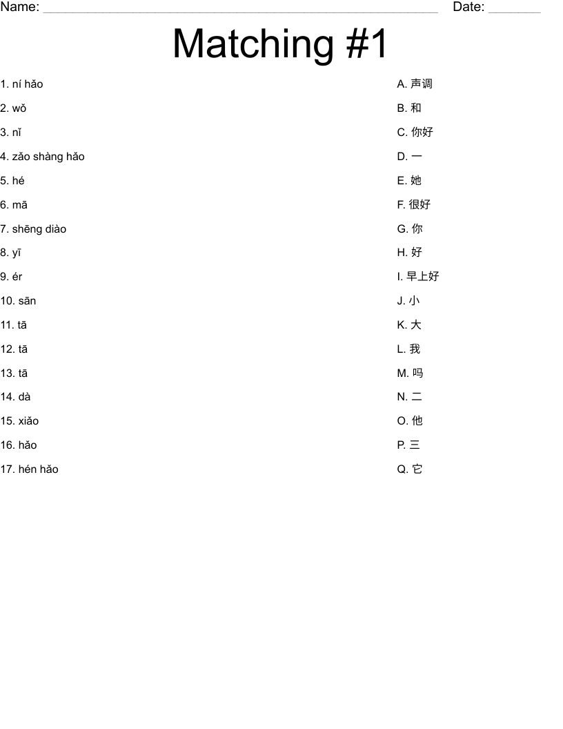 Matching #1 Worksheet