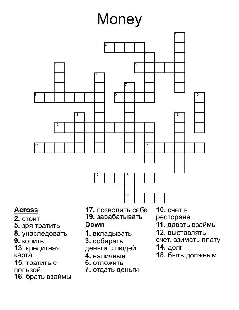 Money Crossword