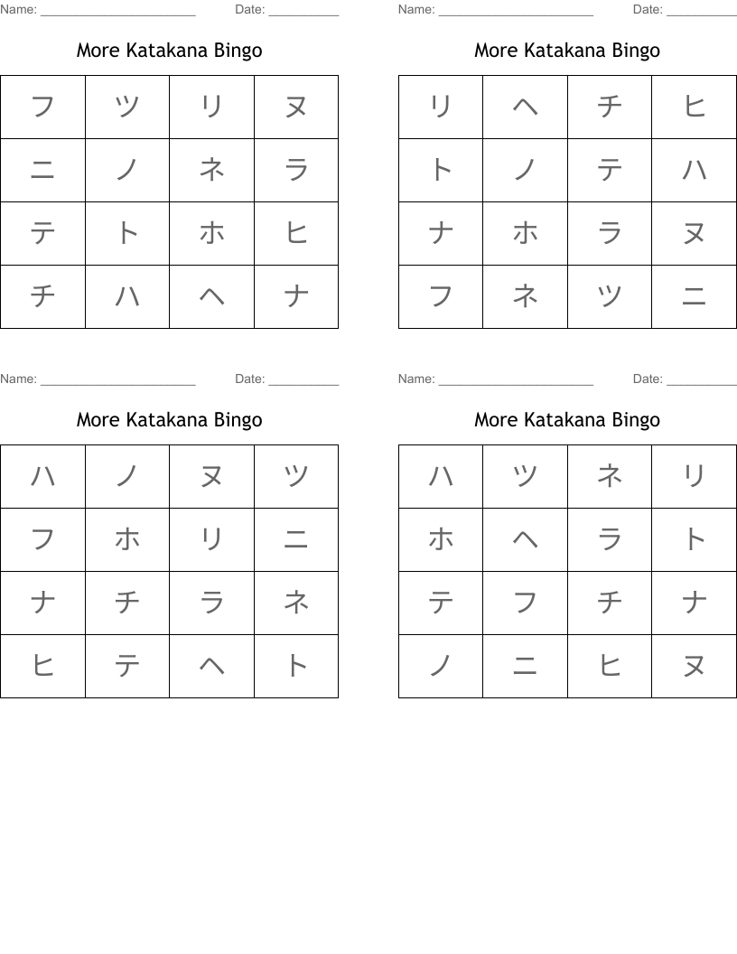 More Katakana Bingo