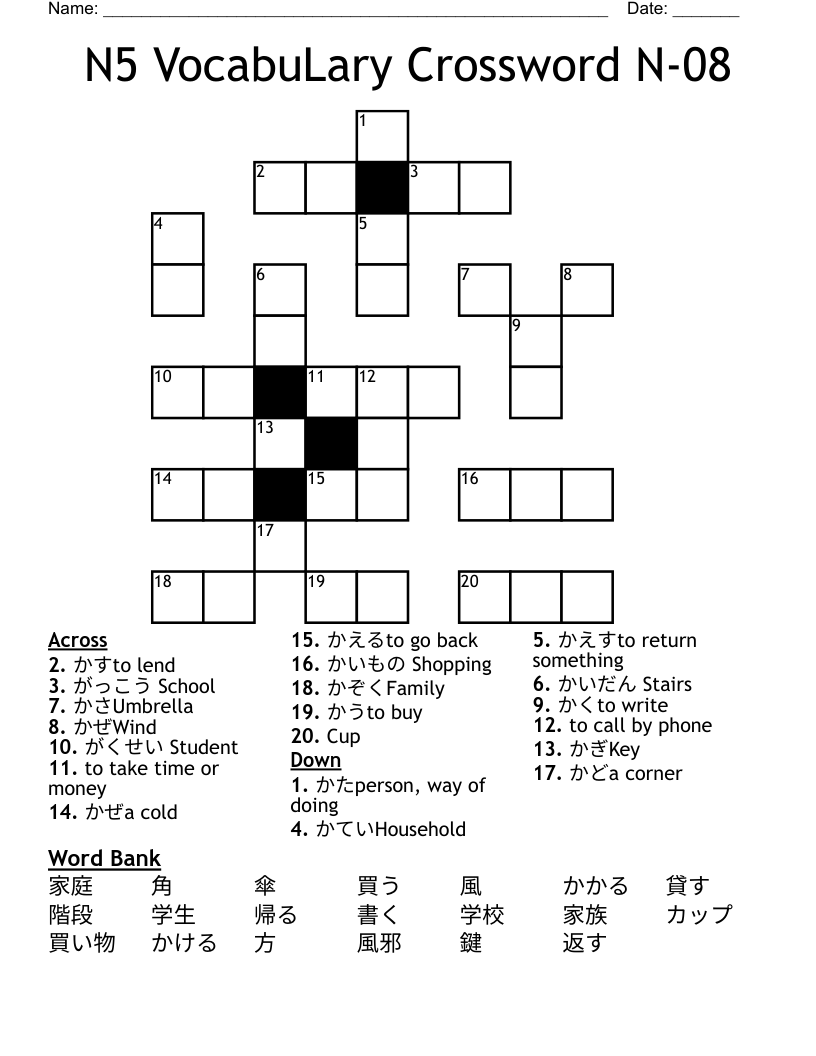 N5 VocabuLary Crossword N-08