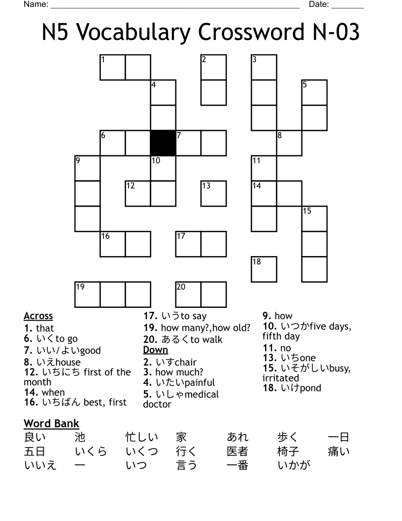 N5 Vocabulary Crossword N-03