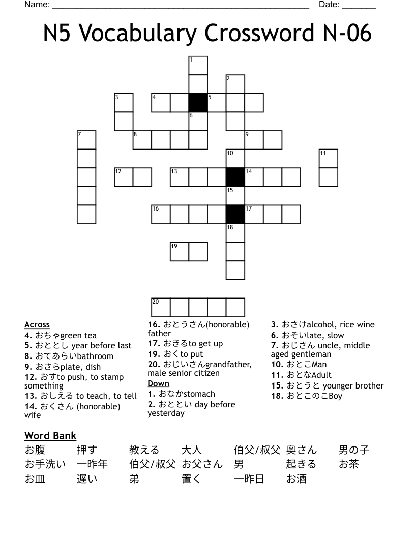 N5 Vocabulary Crossword N-06