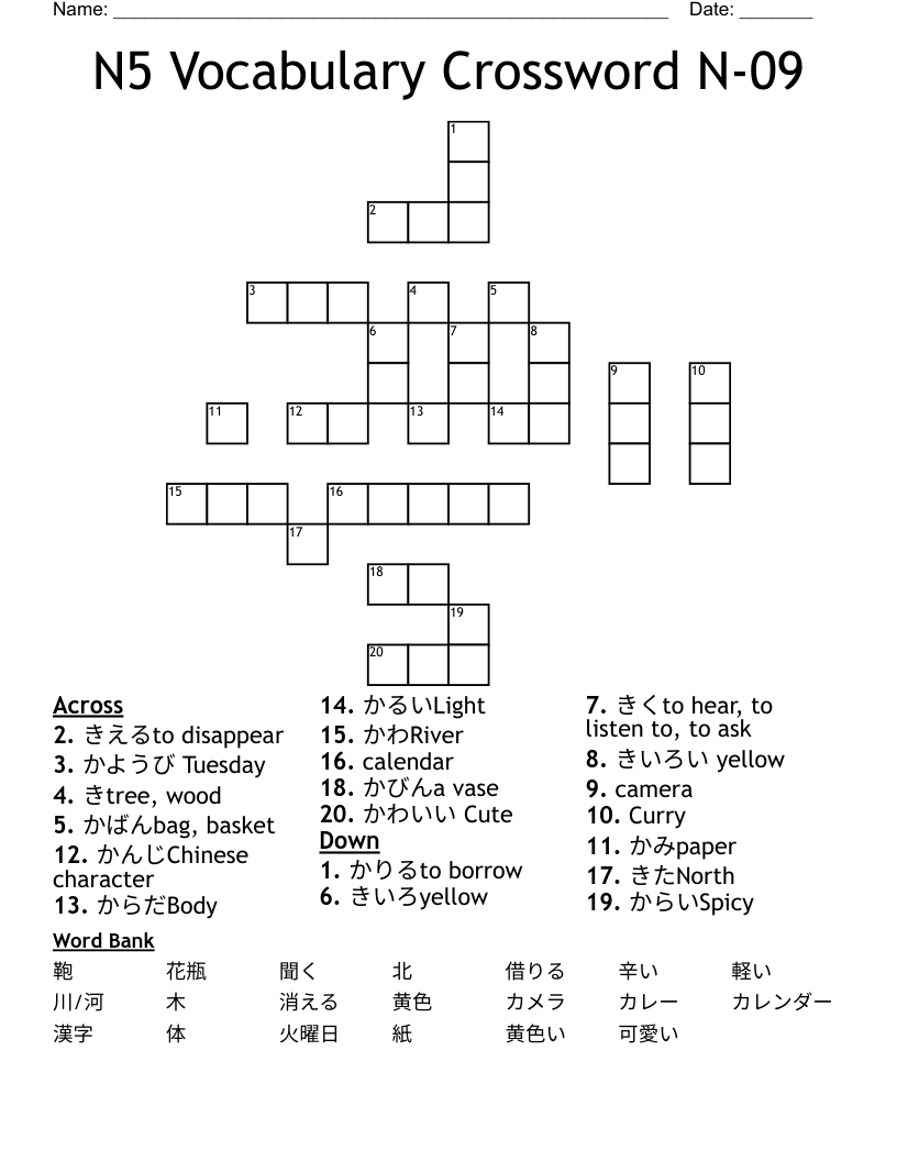 N5 Vocabulary Crossword N-09