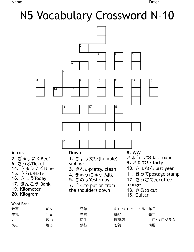 N5 Vocabulary Crossword N-10