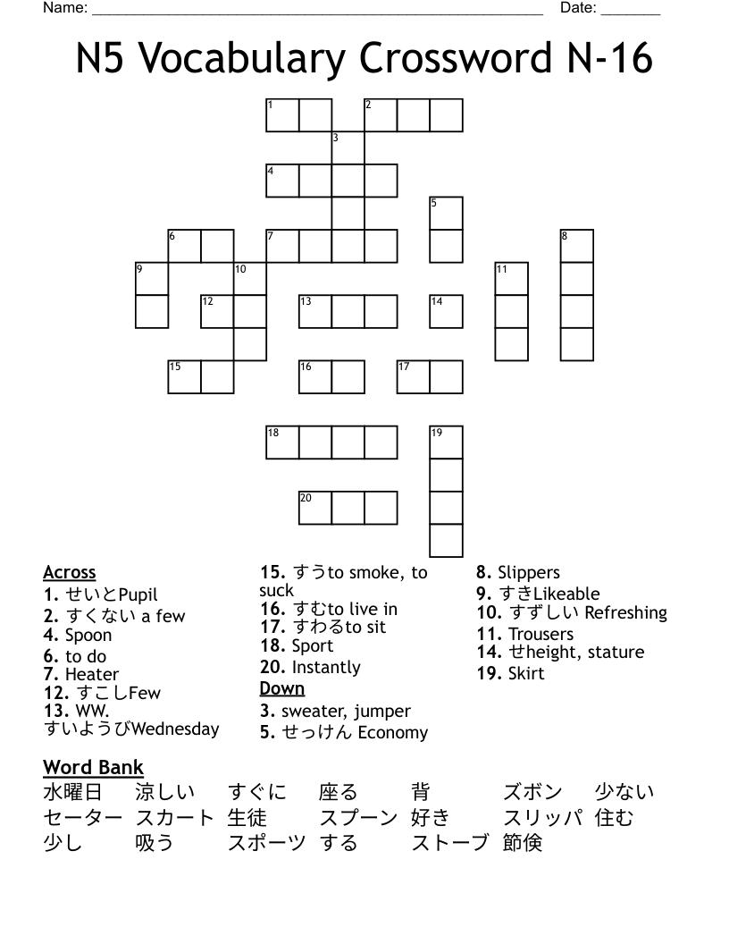N5 Vocabulary Crossword N-16