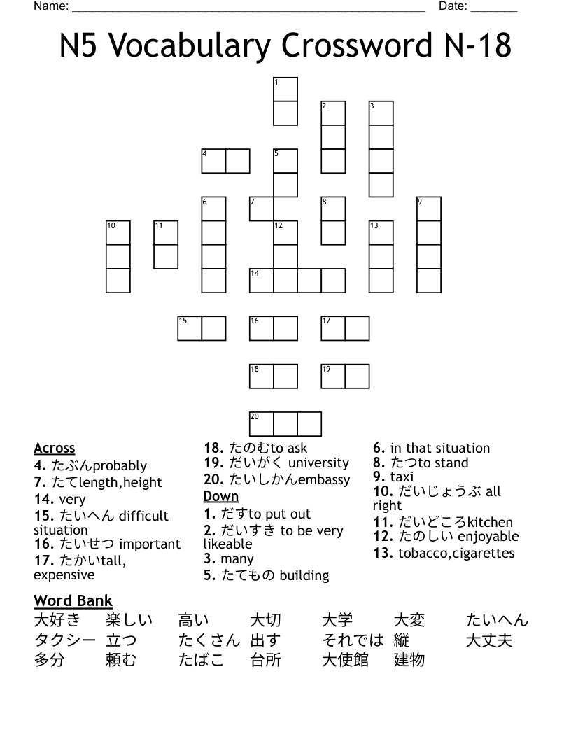N5 Vocabulary Crossword N-18