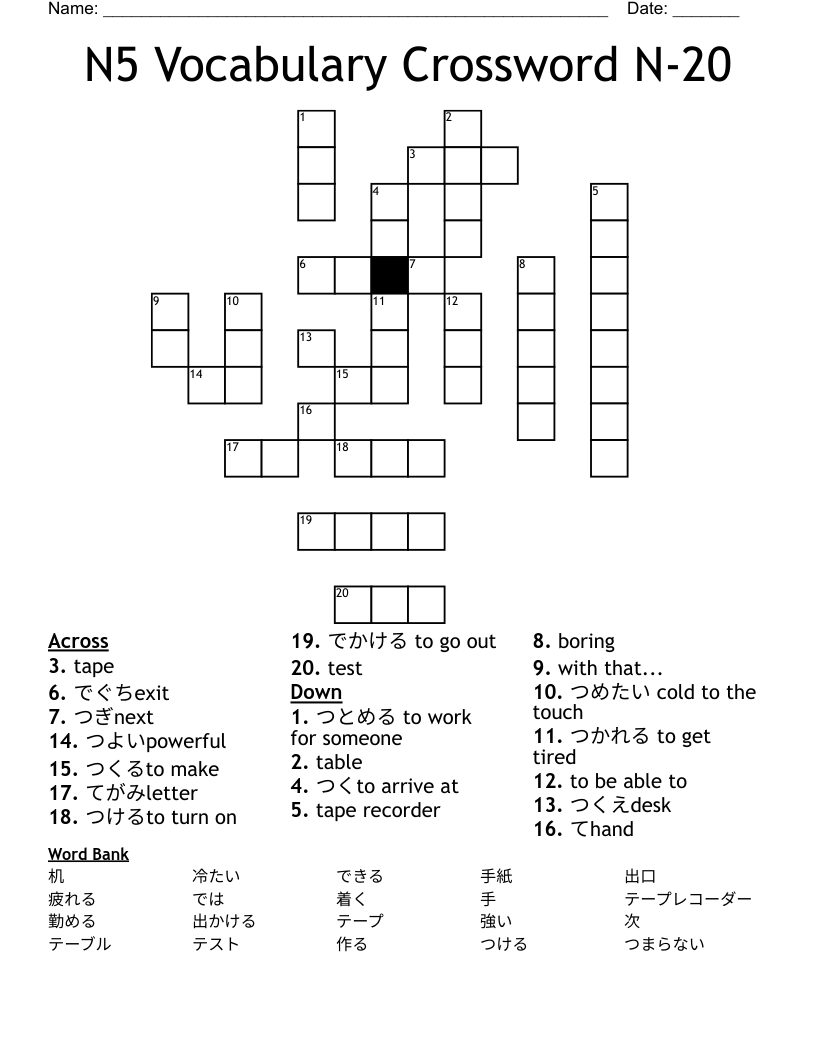 N5 Vocabulary Crossword N-20
